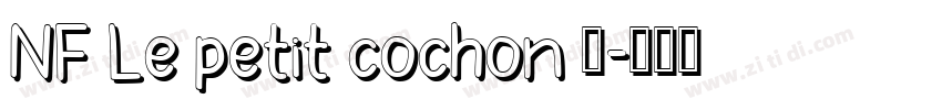 NF Le petit cochon 常字体转换